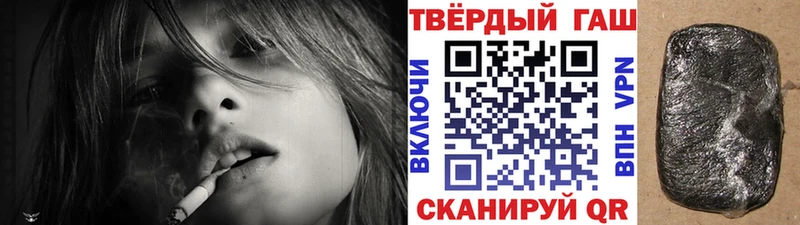 Названия наркотиков Сураж Кокаин  Меф мяу мяу  Alpha-PVP  Канабис  ГАШ 