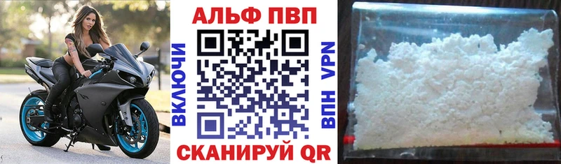 Alpha PVP VHQ  Сураж 