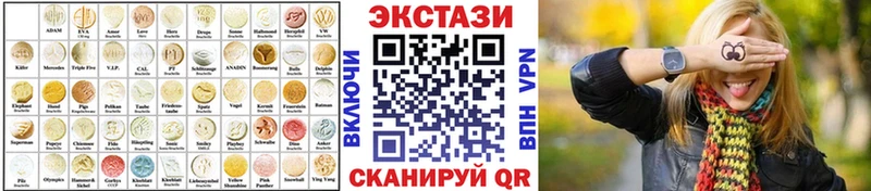 Ecstasy mix  Сураж 
