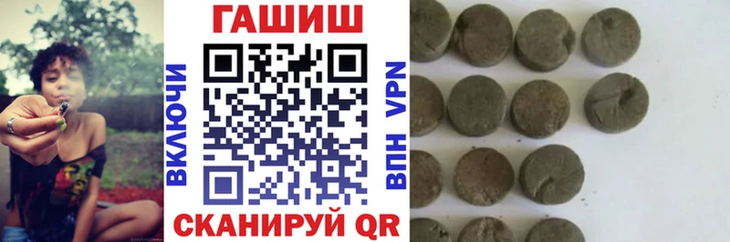 площадка как зайти  Сураж  ГАШИШ Изолятор  купить  цена 