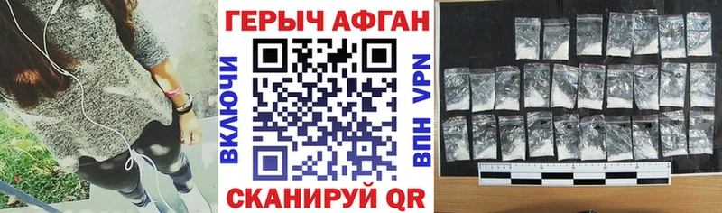как найти закладки  Сураж  ГЕРОИН Heroin 