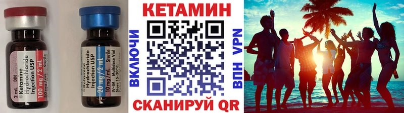 OMG ТОР  Сураж  Кетамин VHQ 