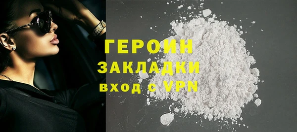 дистиллят марихуана Медвежьегорск