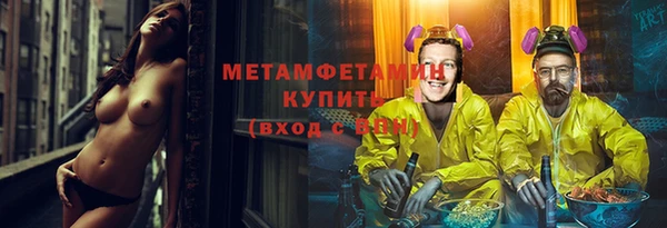 скорость Магас