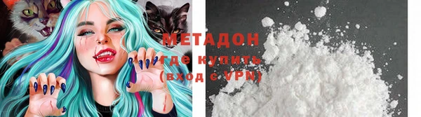 MDMA Premium VHQ Медногорск