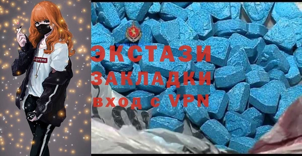 скорость Магас