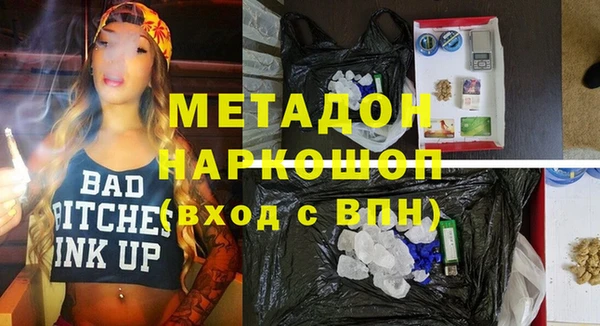 прущая мука Инсар
