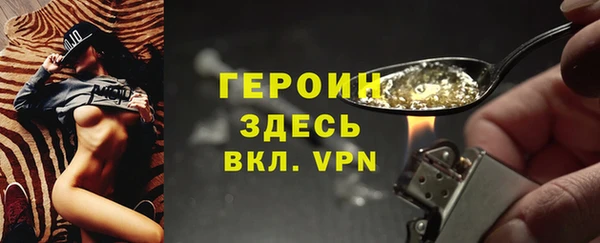 альфа пвп VHQ Медвежьегорск