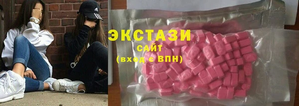 альфа пвп VHQ Медвежьегорск