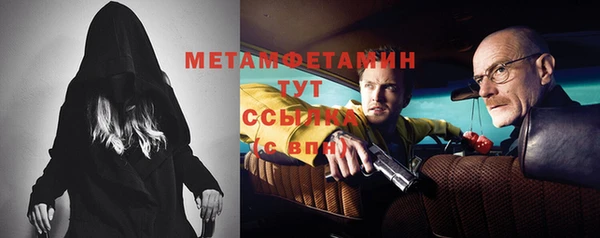 MDMA Premium VHQ Медногорск