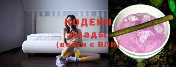 альфа пвп VHQ Медвежьегорск