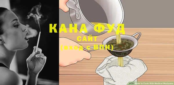бутик Иннополис