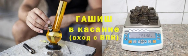 скорость Магас