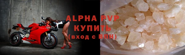 альфа пвп VHQ Медвежьегорск