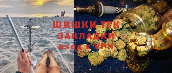 гашиш Инта