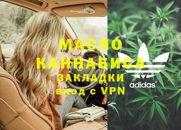кокаин Магадан