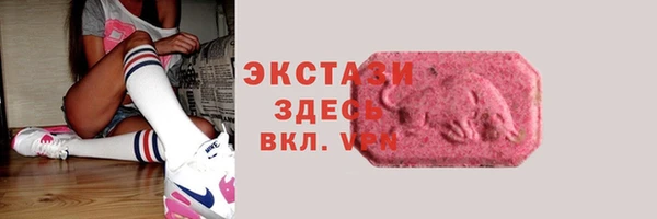 альфа пвп VHQ Медвежьегорск
