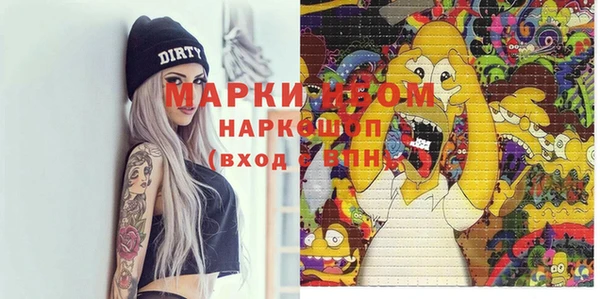 кокаин перу Мегион