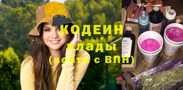 кокаин перу Мегион