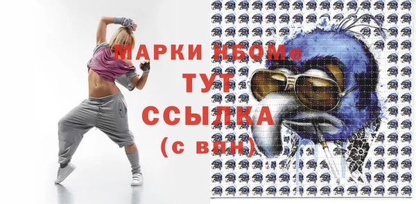 скорость Магас