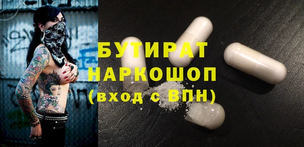 индика Майский