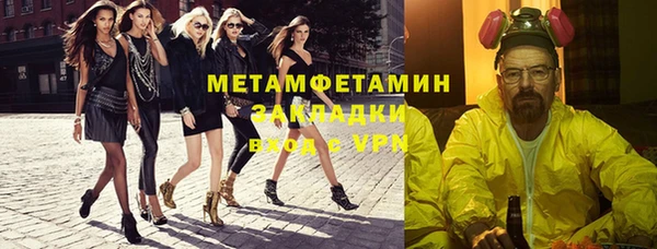 кокаин перу Мегион