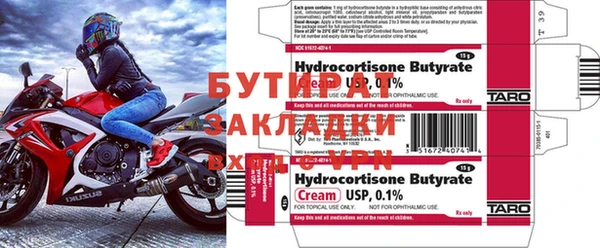 альфа пвп VHQ Медвежьегорск