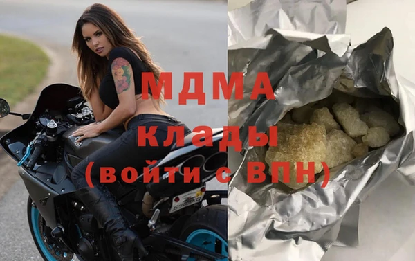 скорость Магас