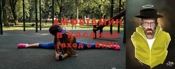 скорость Магас