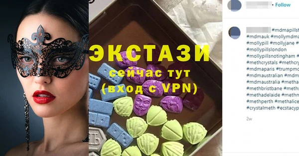MDMA Premium VHQ Медногорск