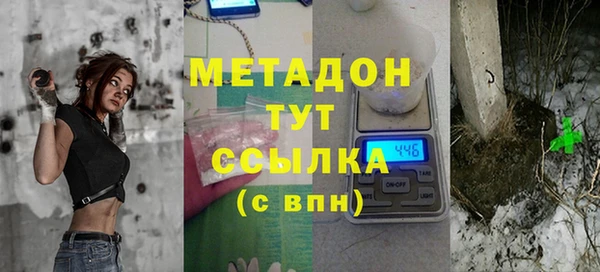 альфа пвп VHQ Медвежьегорск