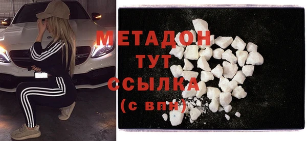 кокаин Магадан