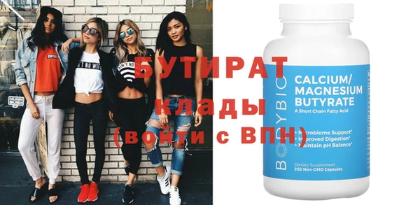 скорость Магас