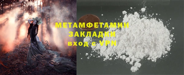 альфа пвп VHQ Медвежьегорск