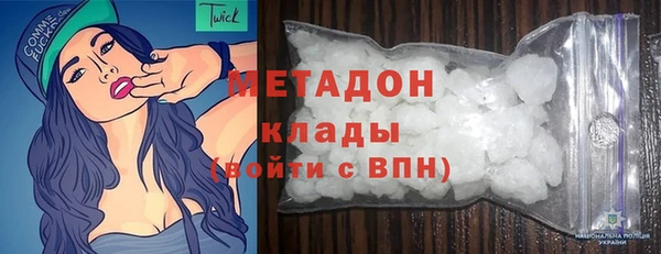 кокаин Магадан