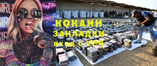 кокаин Магадан