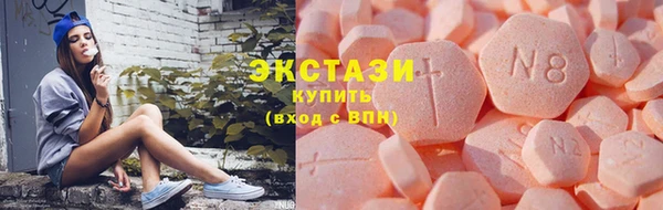 скорость Магас