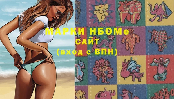 кокаин перу Мегион