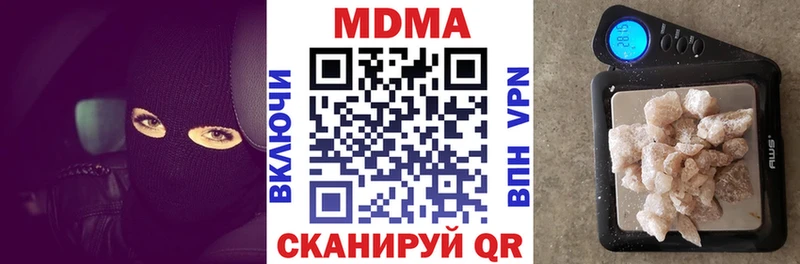 ссылка на мегу   Сураж  MDMA молли 
