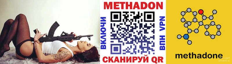 МЕТАДОН кристалл  mega вход  Сураж 