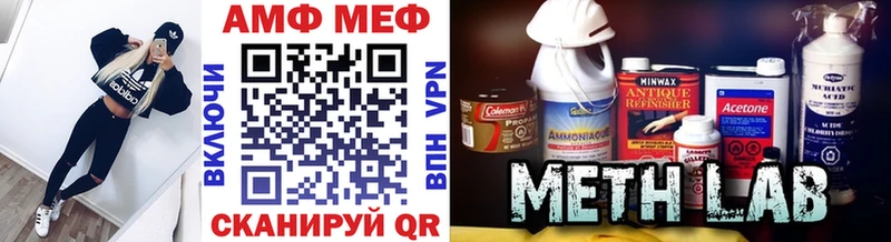 наркота MEGA ССЫЛКА Первитин Декстрометамфетамин 99.9% Сураж