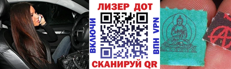 Марки N-bome 1,8мг Сураж