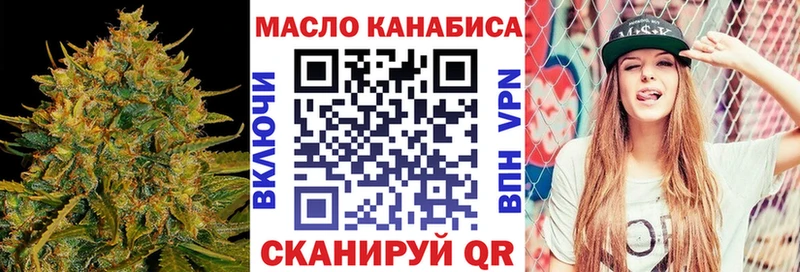 ТГК концентрат  Сураж 